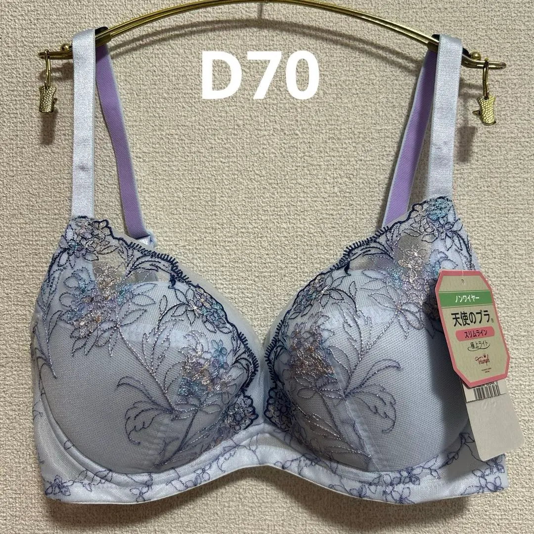 Thumbnail of D70 Light Blue Triumph Angel Bra Supreme Light Non-wired Bra Only New