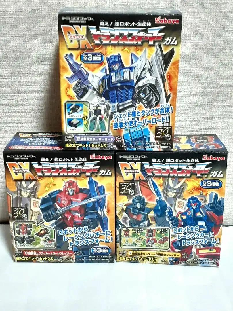 未開封 DXトランスフォーマーガム 第2弾 30周年記念 3体セット