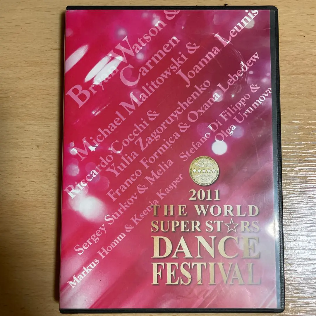 2013 ワールドスーパースターズダンスフェスティバル ① 2013 ワールドスーパースターズダンスフェスティバル ①