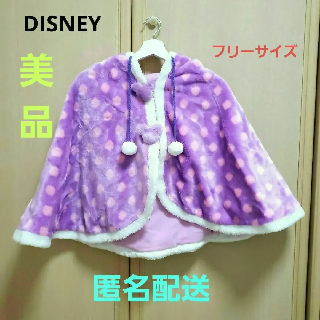 【M63-50-10】美品 カシミア 毛皮 フォックス ポンチョ パープル M63-50-10】美品 カシミア 毛皮 フォックス ポンチョ パープル