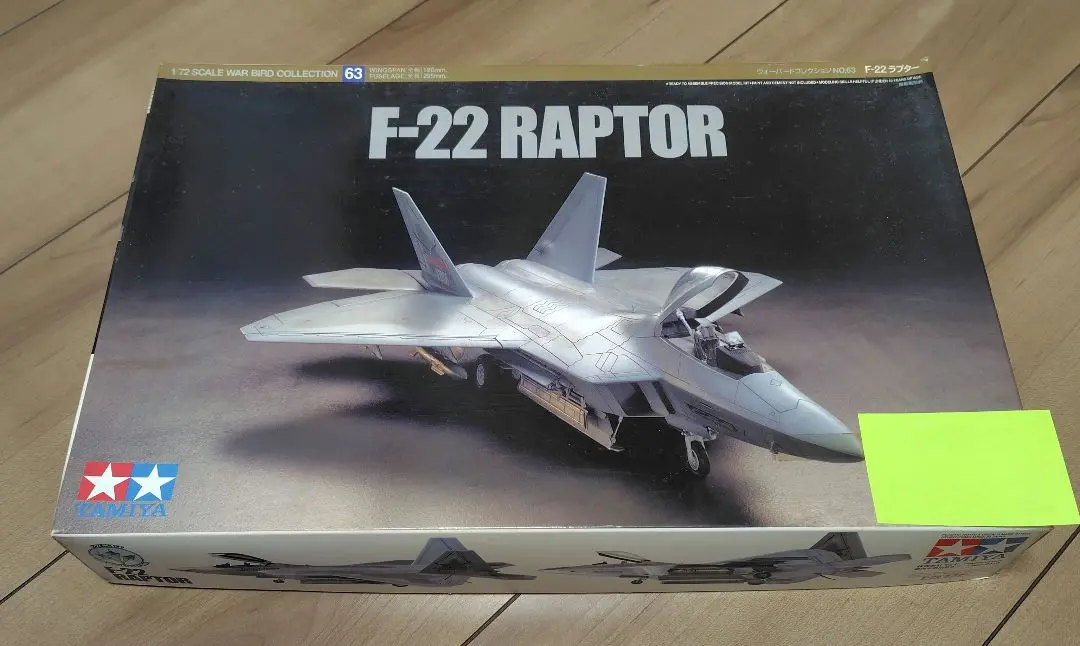 2025年最新】タミヤ1／72ウォーバードコレクションF－22ラプター