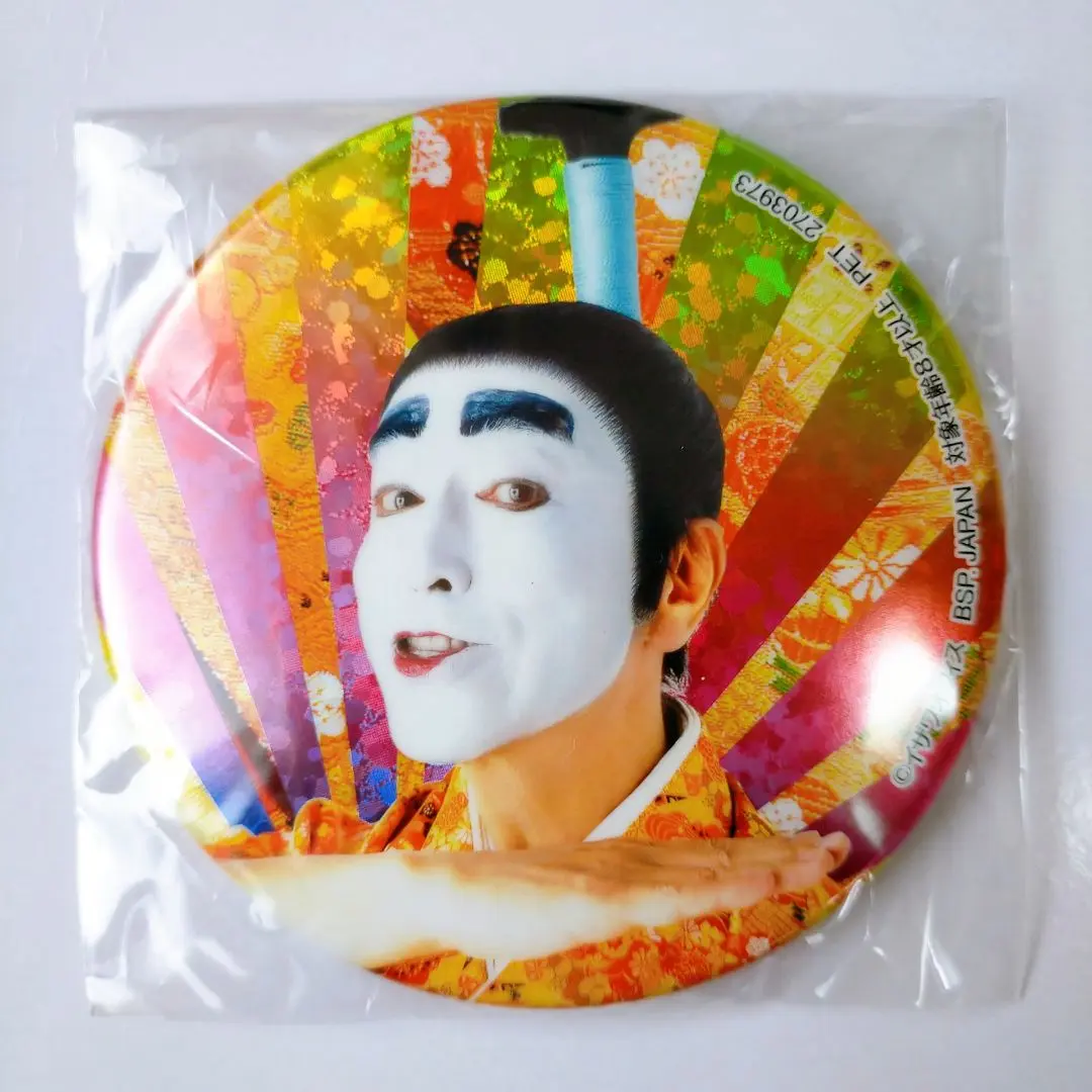 志村けん　だいじょうぶだぁ　ホログラム　缶バッジ　全10種類セット　コンプ 志村けん だいじょうぶだぁホログラム缶バッジ | オンライン