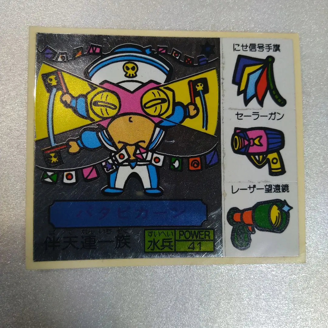 忍者ひも丸　当選品　パズル 忍者ひも丸 当選品 パズル