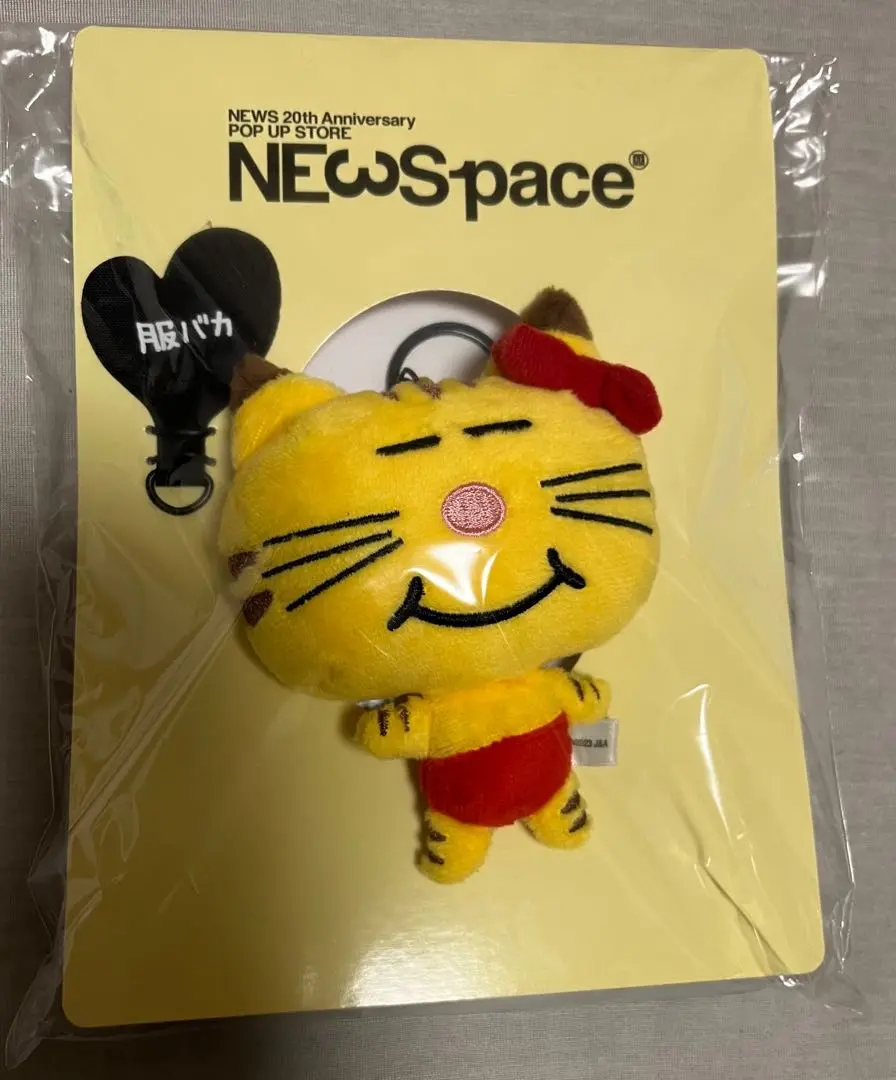 2025年最新】NEWSpace ネコますの人気アイテム - メルカリ