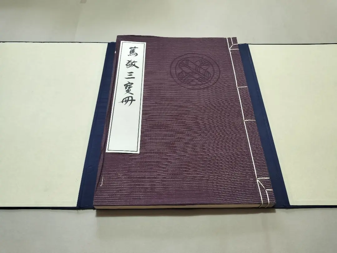 趙子昂墨 名筆三十撰墨第19号 2025年最新】趙子昂の人気アイテム - メルカリ