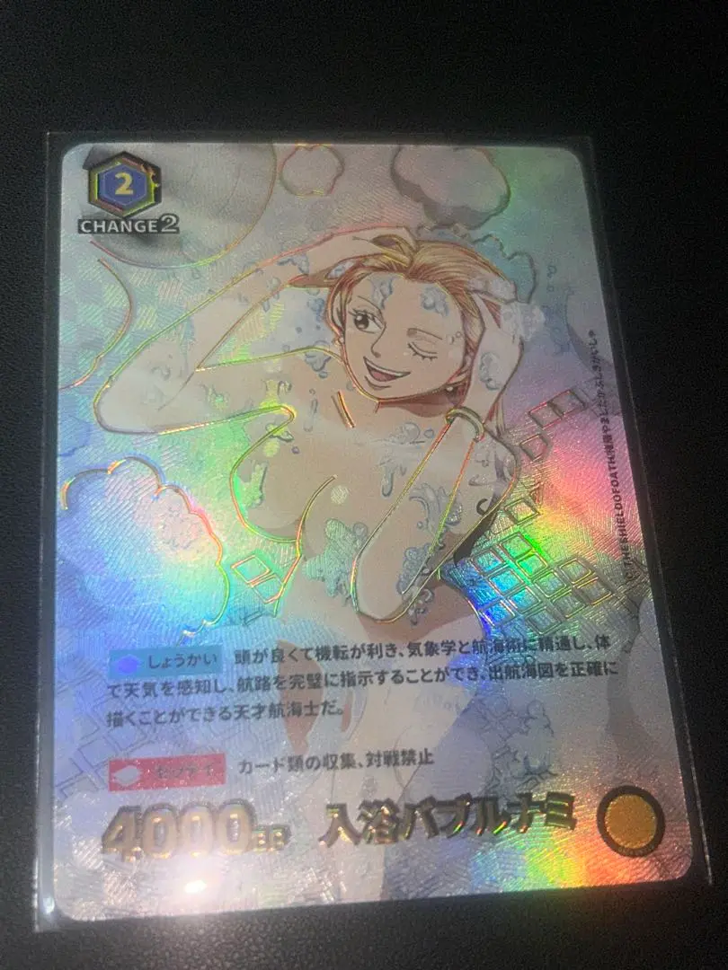 幸せパンチの湯　ナミ＆ロビン　入浴剤　特典　ステッカー　ワンピース レア商品 ワンピース 幸せパンチの湯 オールブルーの湯 修行の湯