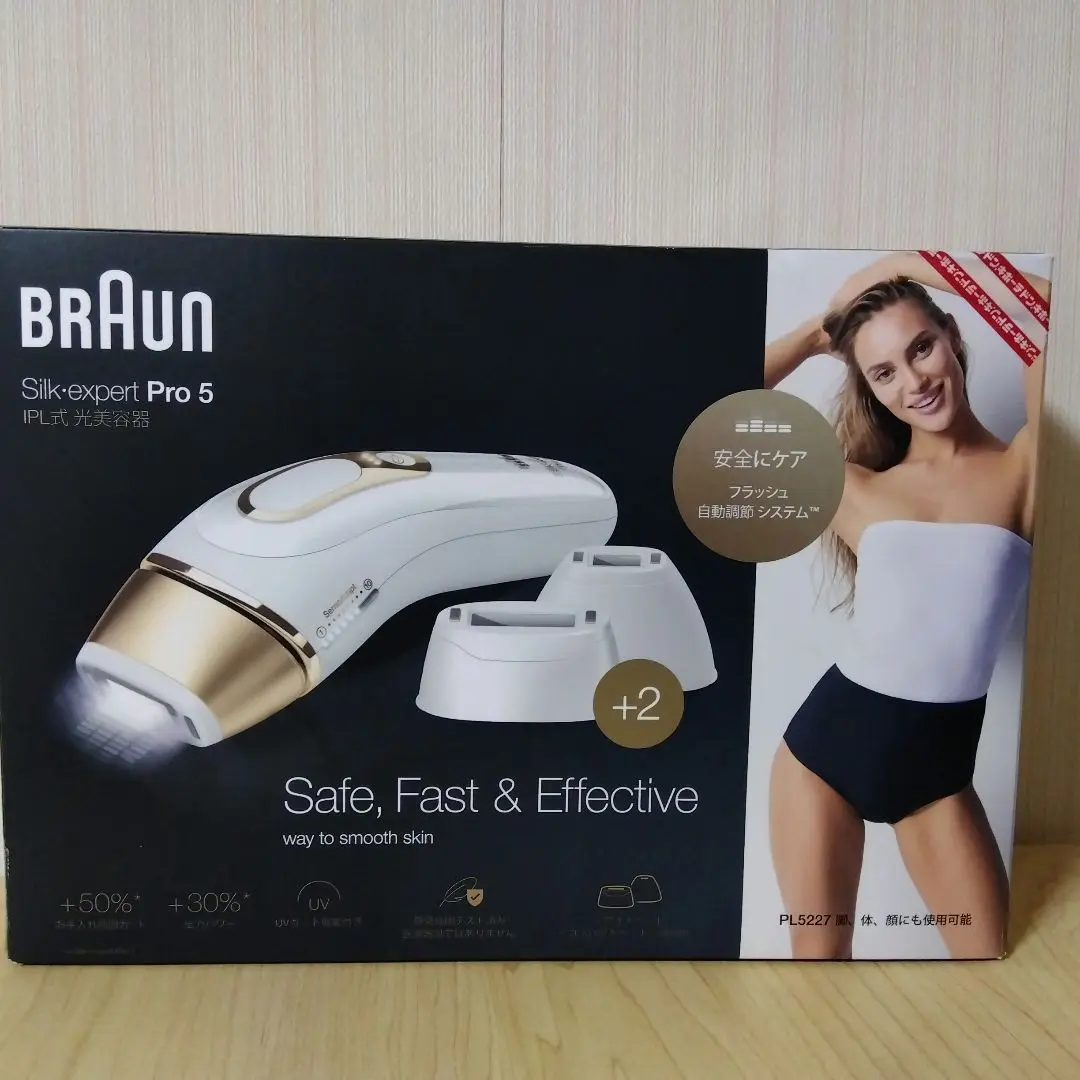【新品未使用】美容器具　BRAUN PL-5227 シルクエキスパート Pro5 PL5227