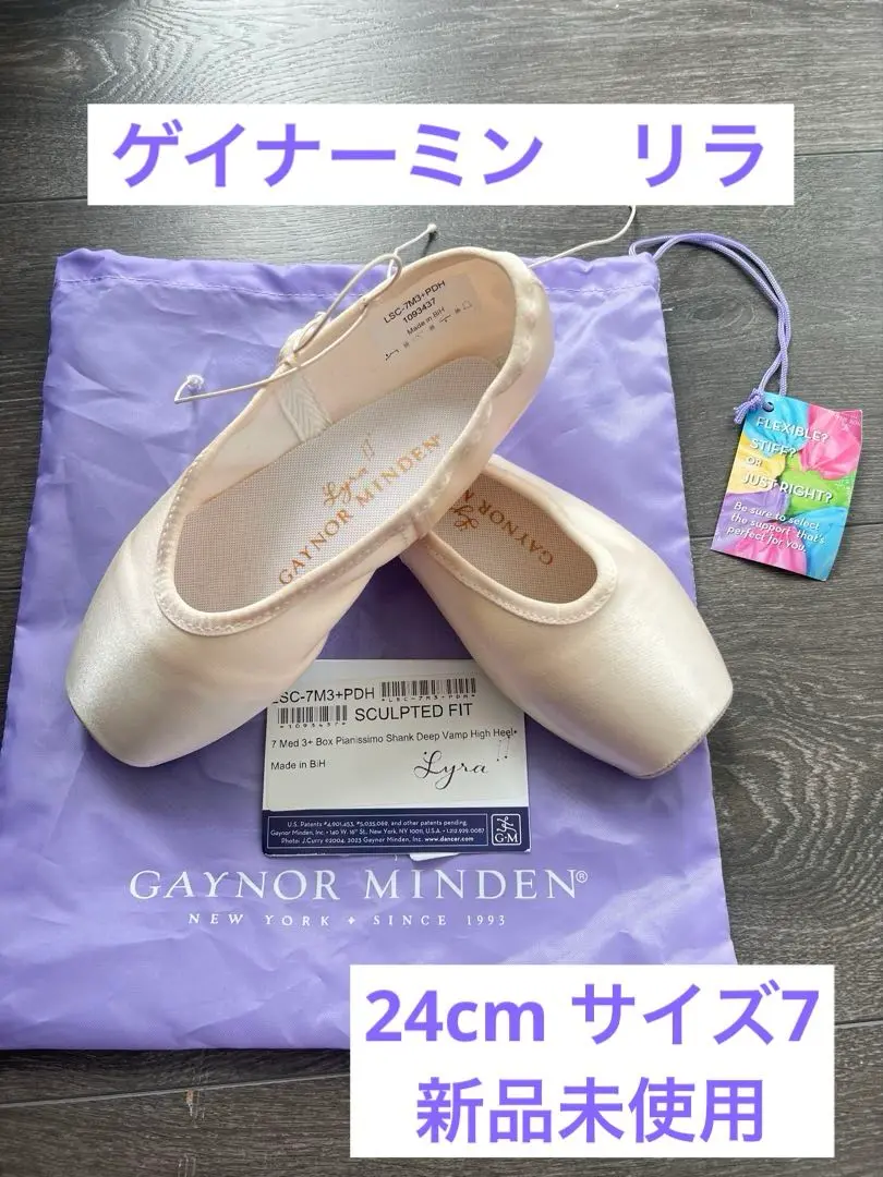 2025年最新】gaynor mindenの人気アイテム - メルカリ