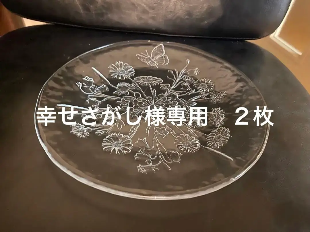 コスタボダ プレート 19cm 7枚セット Amazon.co.jp: KOSTA BODAコスタボダ ULLAウラ ガラスプレート