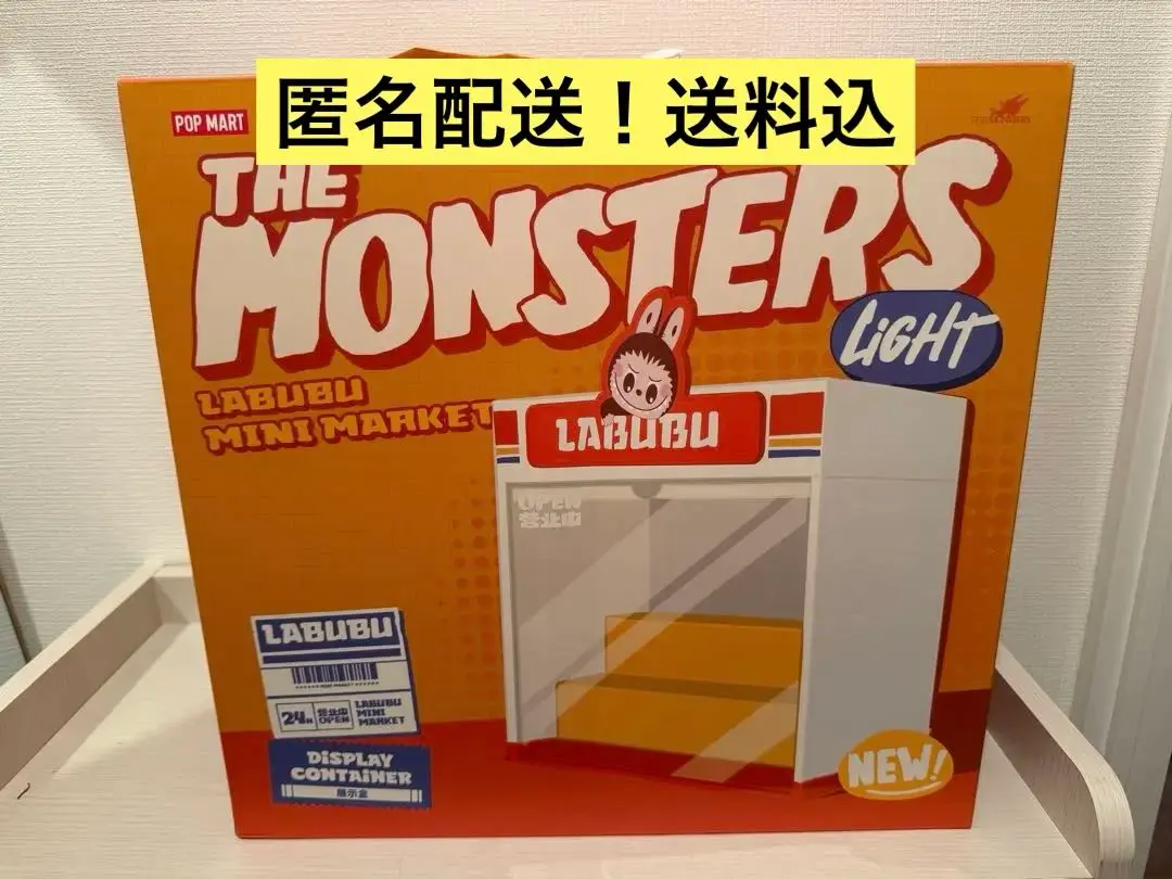 【匿名配送】POPMARTルミナス コンテナボックス コーヒー 茶色 未開封 Amazon.co.jp: POPMART MOLLY × Warner Bros. 100th Anniversary