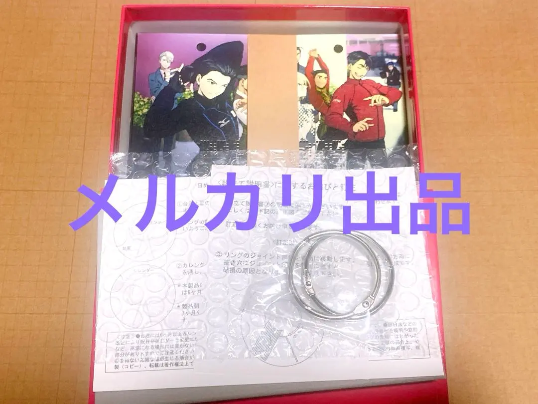 ユーリ!!! on ICE 日めくりカレンダー 受注 限定 ユーリ!!! on ICE 日めくりカレンダー BOX - メルカリ