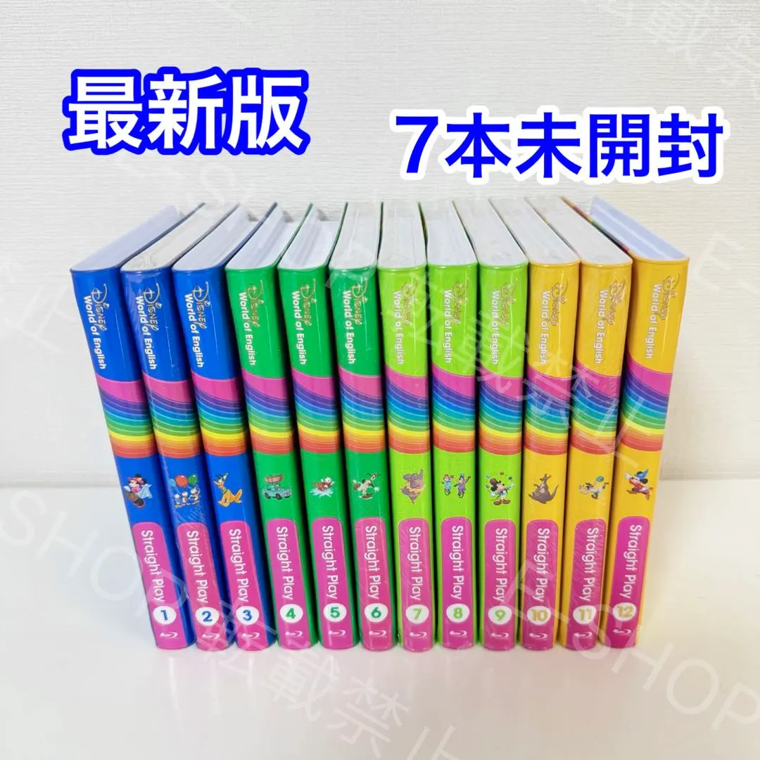 【7本未開封】最新版 DWE 迪士尼英語系統 故事播放 的縮圖