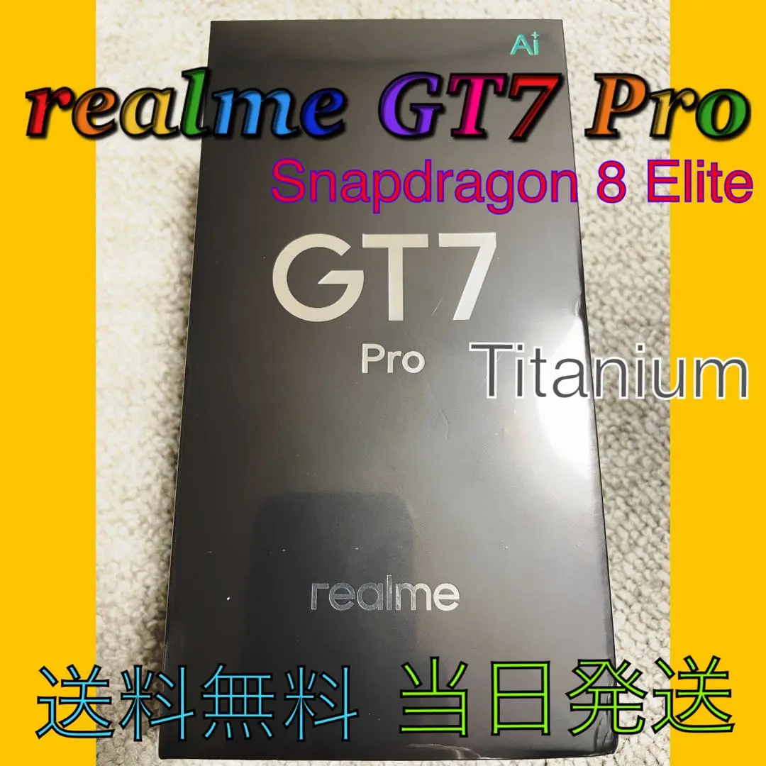 2025年最新】realme gt7 pro グローバルの人気アイテム - メルカリ