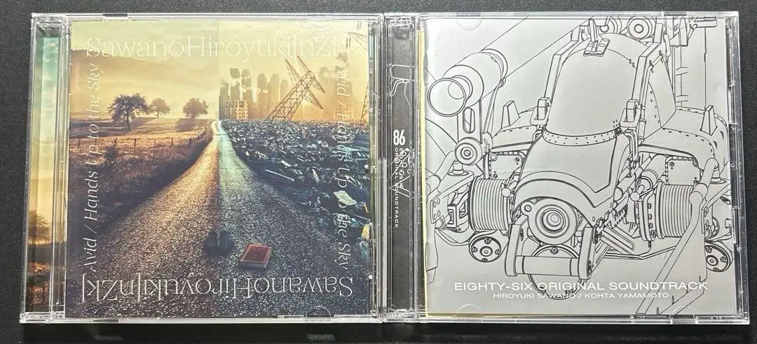 Amazon.com: Avid/Hands Up to The Sky (通常盤): Video Games