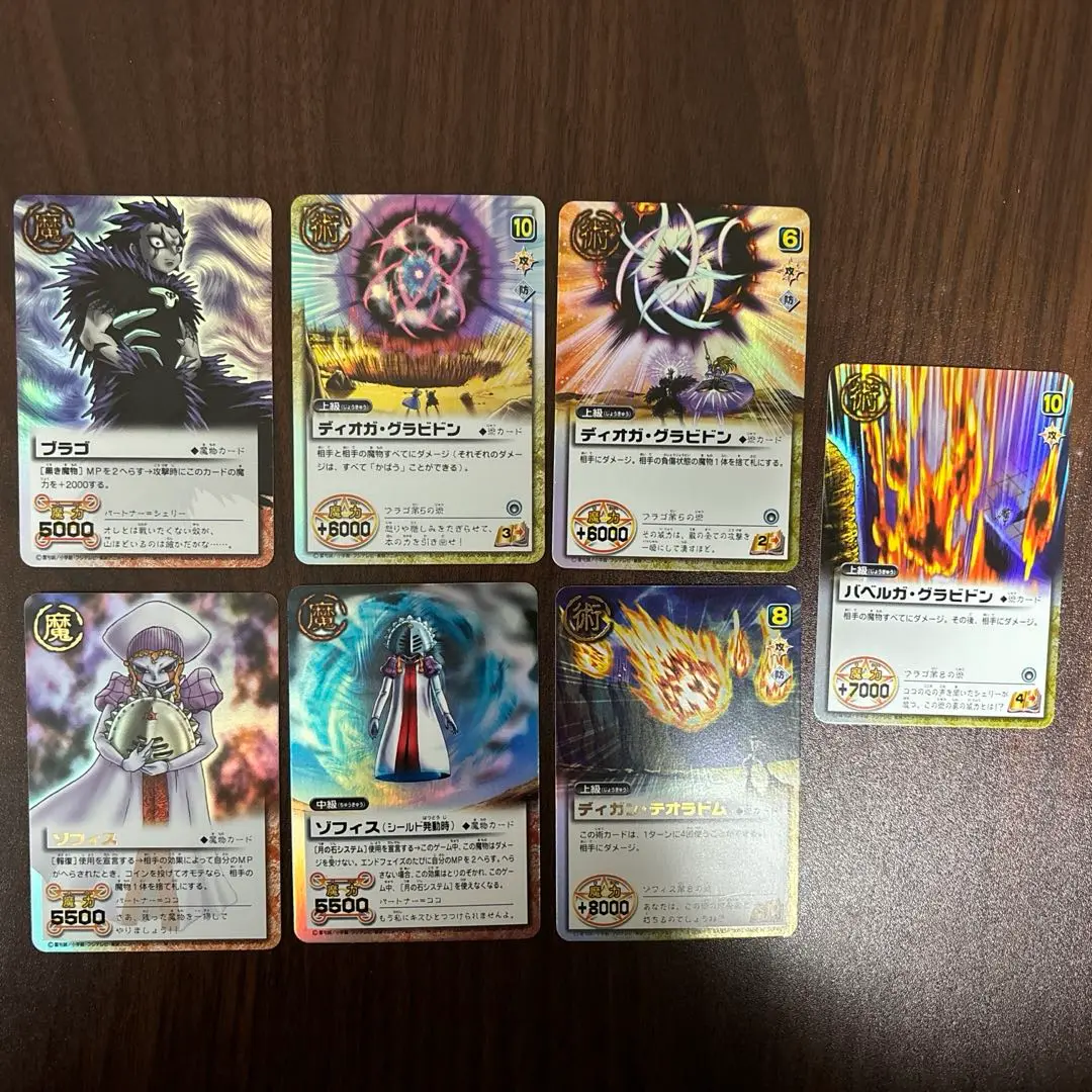 ガッシュベルVSブラゴ　　スペシャルエッチングカード　S-01 ガッシュベルVSブラゴ スペシャルエッチングカード S-01 - メルカリ