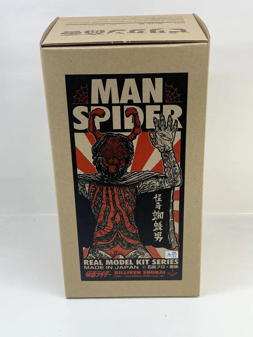 ビリケン商会リアルモデルソフビキット　蜂女　薄浅黄色(ジャンク品） ビリケン商会リアルモデルソフビキット 蜂女 薄浅黄色 - メルカリ