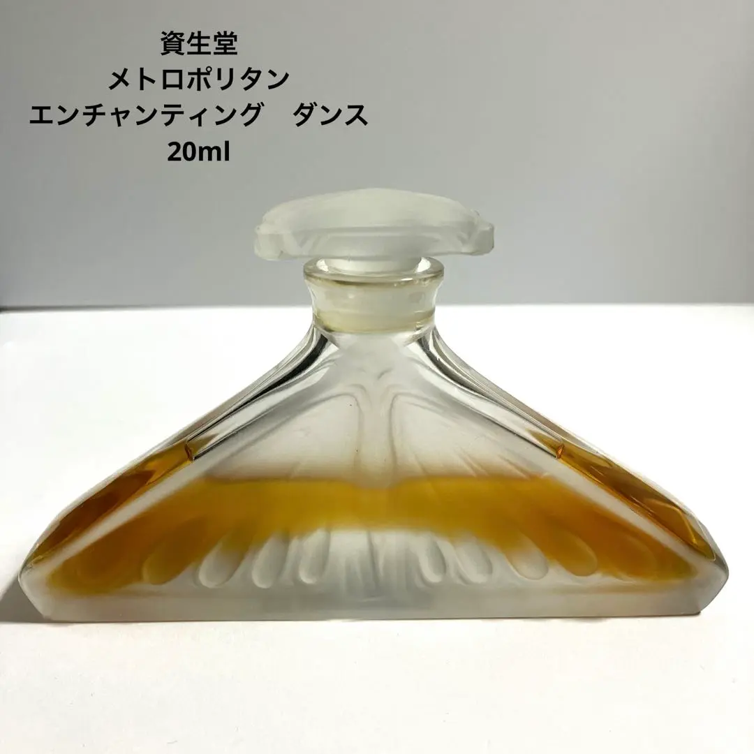 未使用2000年◆資生堂 ダイヤモンド 入り エンチャンティングダンス 定価2.5万未使用2000年◇資生堂 ダイヤモンド入り エンチャン