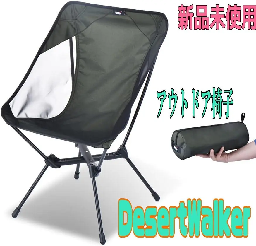 Desertwalker UL デザートウォーカー コット　ウルトラライト バックパックキャンプにオススメ】超軽量コット～DESERT WALKER