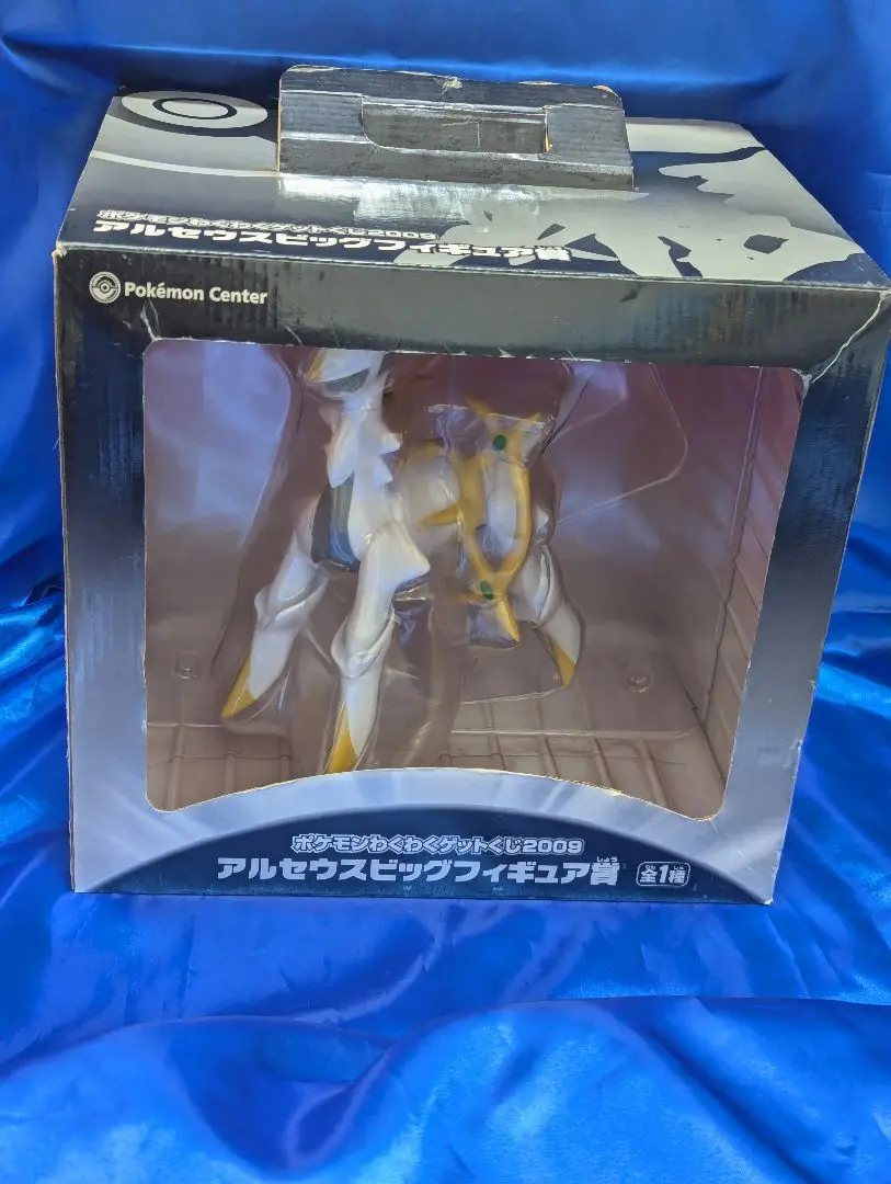 2025年最新】アルセウスビッグフィギュア賞の人気アイテム
