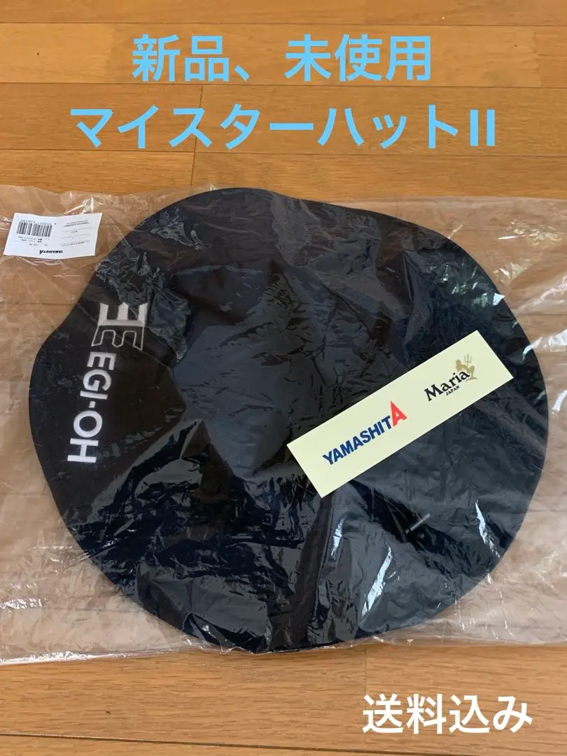 エギ王　マイスターハット　1stモデル　オリーブ 初代モデル EGI-OH マイスターハット オリーブ