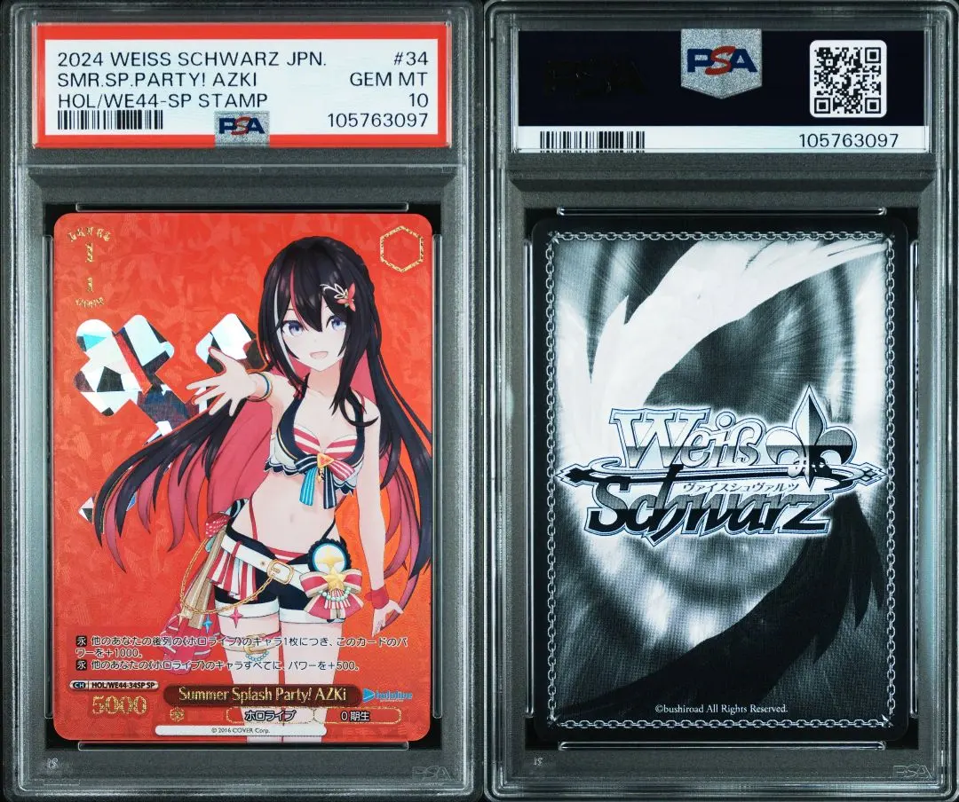 2025年最新】AZKi ヴァイス spの人気アイテム - メルカリ