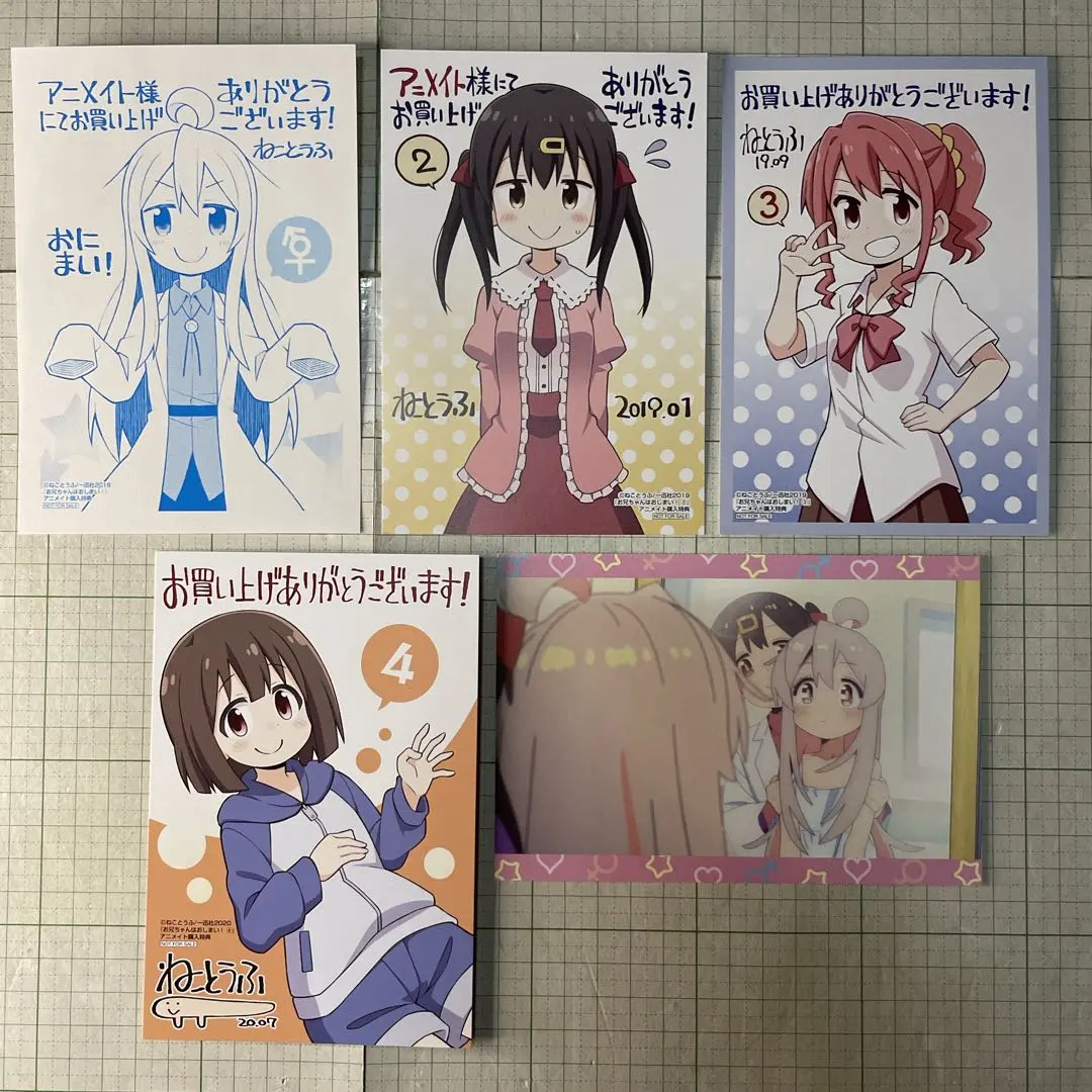 Thumbnail of 【Set of 5】 Onimai! Animate Bonus Illustration Card ◆R670