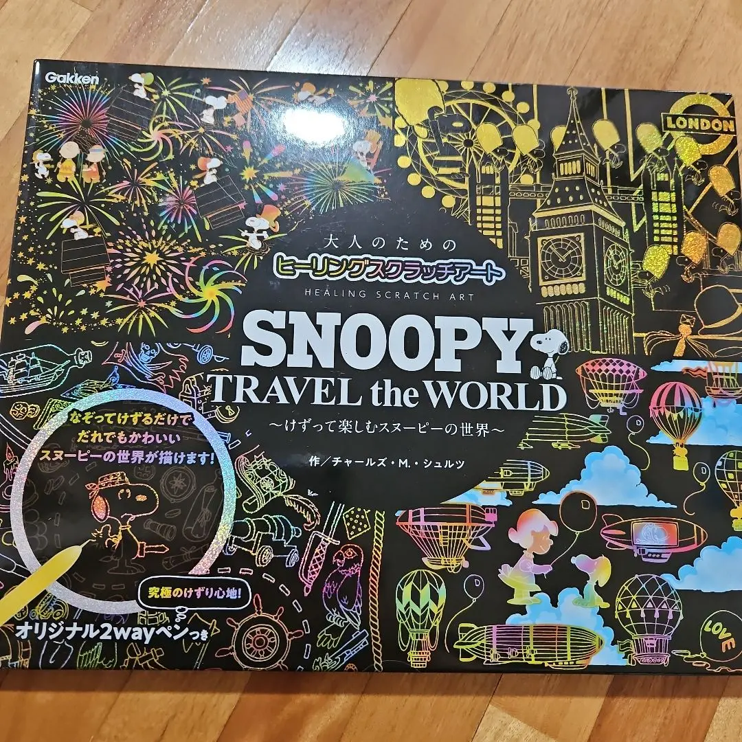 SNOOPY PLAY with PEANUTS | チャールズ・M・シュルツ