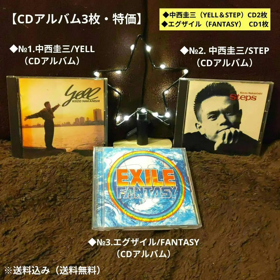 2025年最新】ソウルスター メガcdの人気アイテム - メルカリ