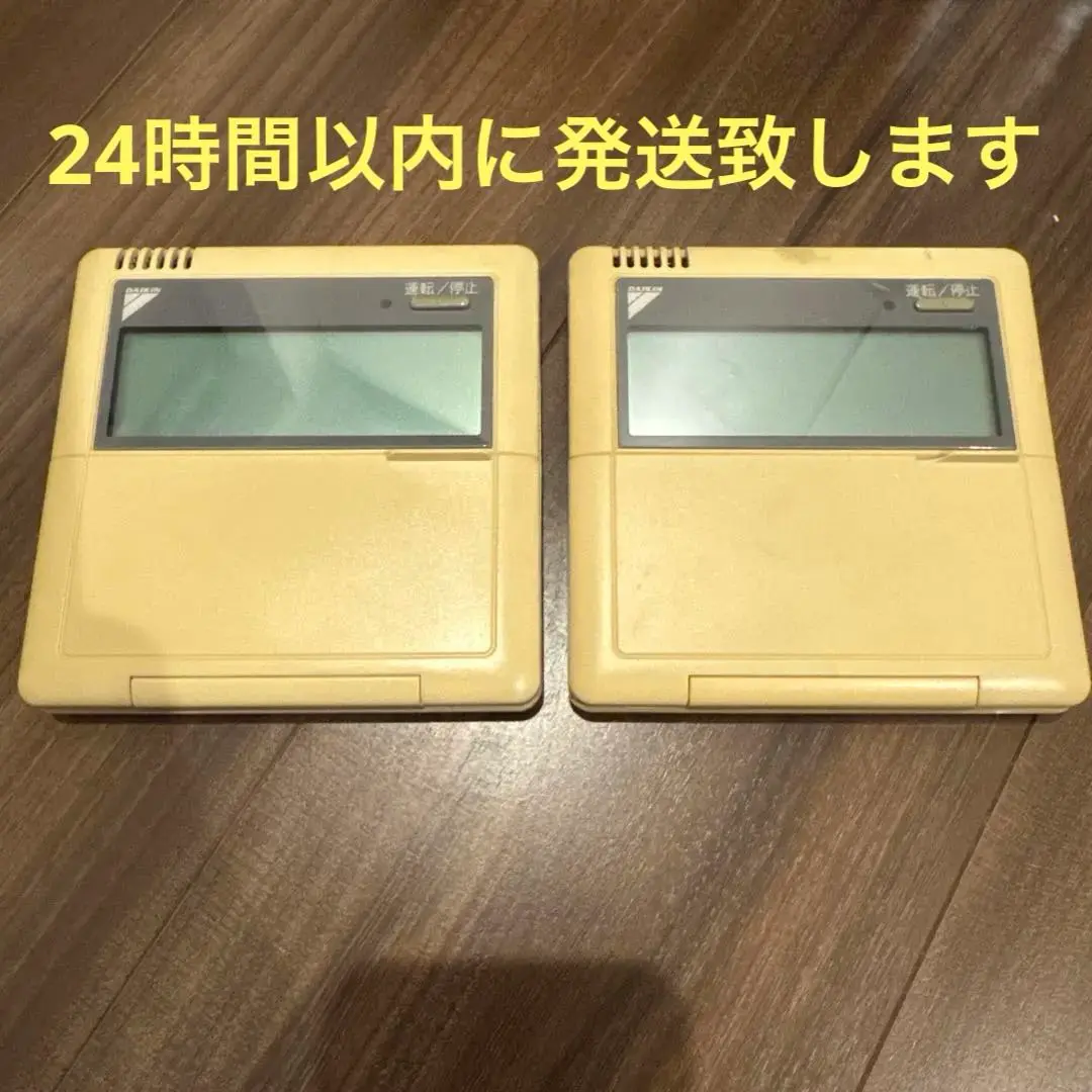 ㊹DAIKIN エアコン用リモコン BRC1C2 ダイキン BRC1C2 DAIKIN 業務用エアコン リモコン 送料無料