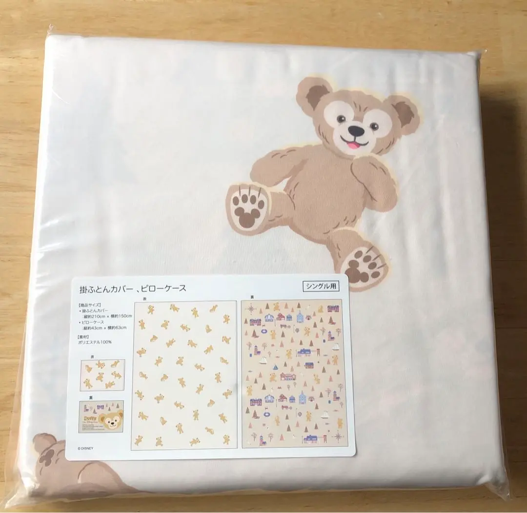 【新品】ダッフィー　掛ふとんカバー　まくらカバー　シングル用 Amazon｜ダッフィー フレンズ 布団カバー 3点セット シングル