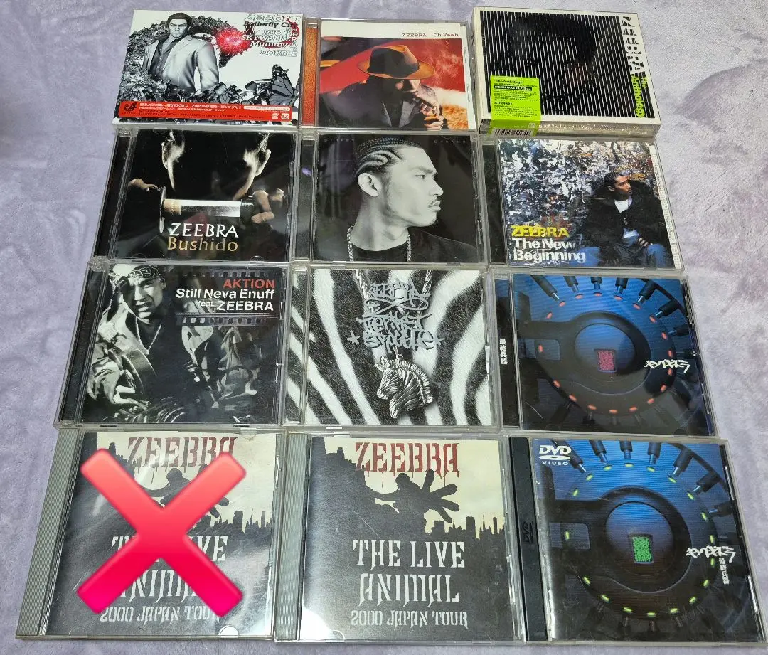 ZEEBRA アルバムCD＆DVDコレクション Amazon.co.jp: The Clips - Complete Collection - [DVD
