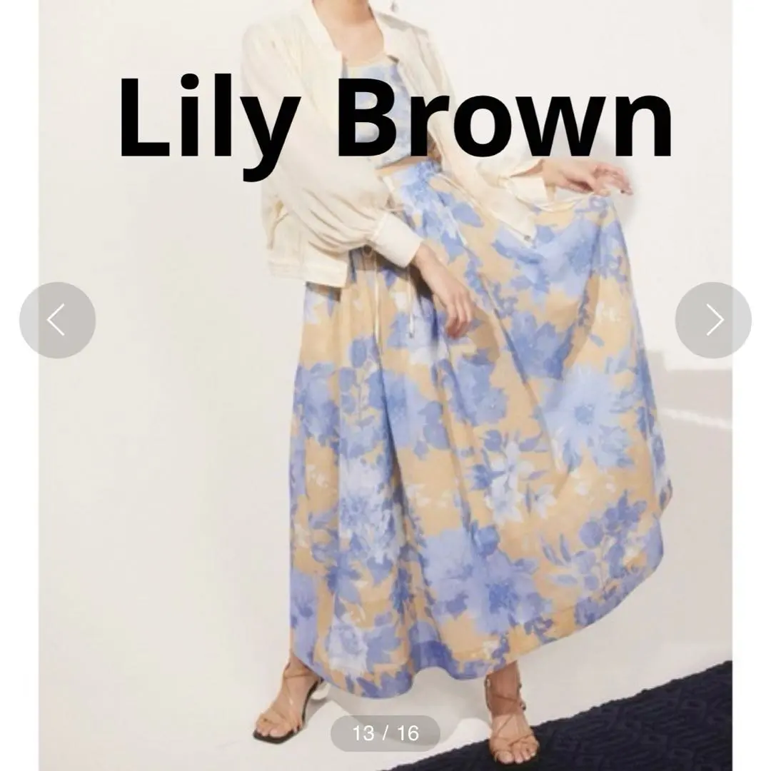Thumbnail of Lily Brown Botanical Floral Skirt, Blue, Autumn Colors, Flare