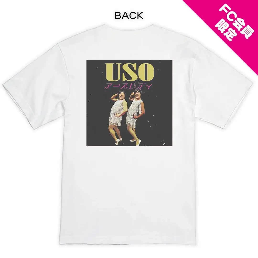 2025年最新】マユリカTシャツの人気アイテム - メルカリ