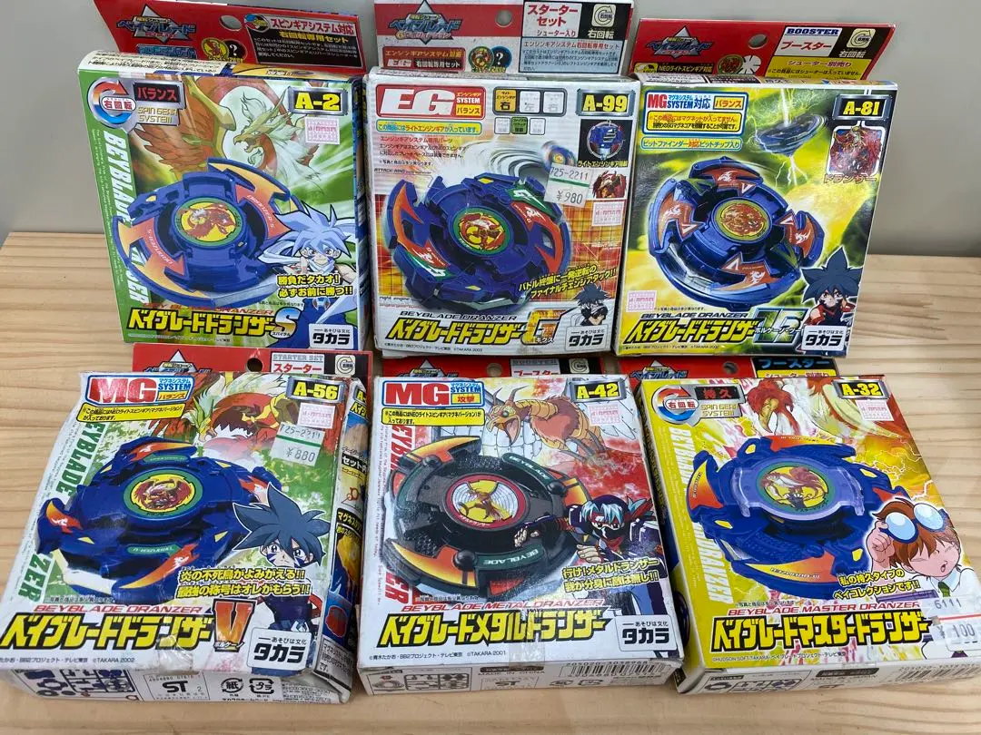 2025年最新】ベイブレード ドランザーS A-2の人気アイテム