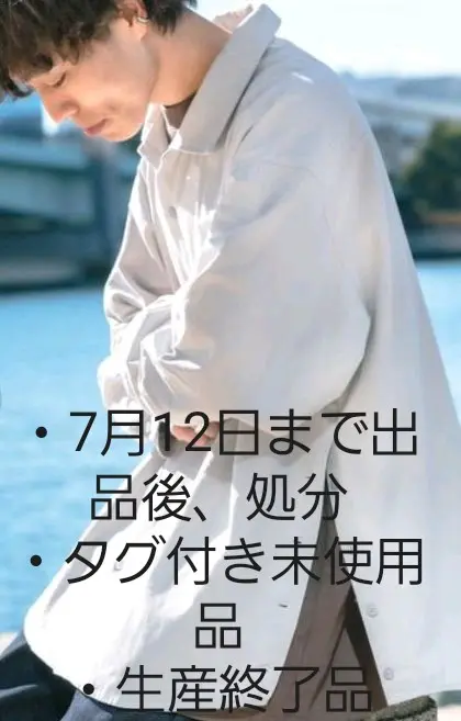 2025年最新】ado hare シャツの人気アイテム - メルカリ