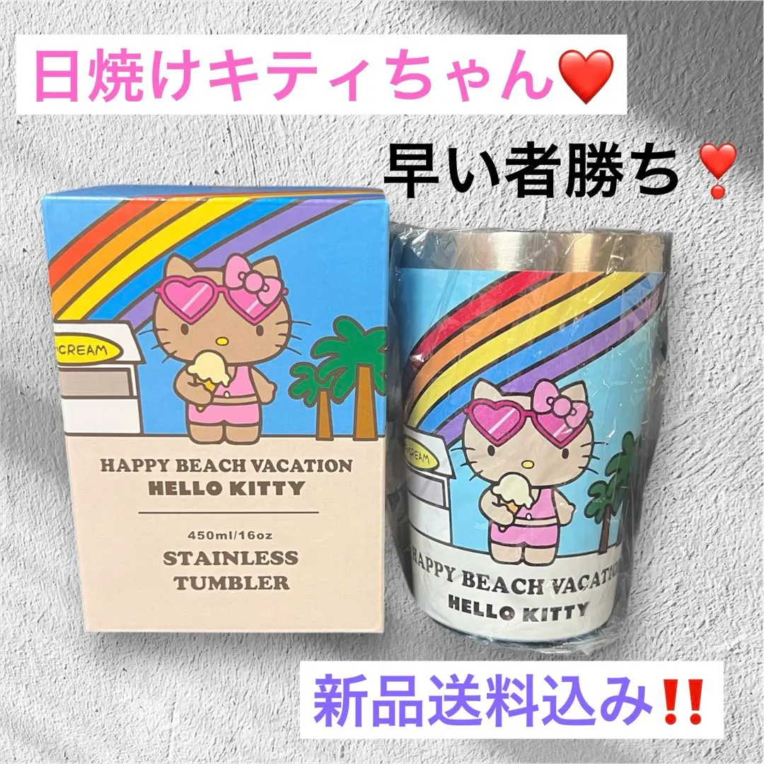希少レア　ハローキティ　ダニエル　日焼け　ハワイ　タンブラーセット　1999 希少レア ハローキティ ダニエル 日焼け ハワイ タンブラー