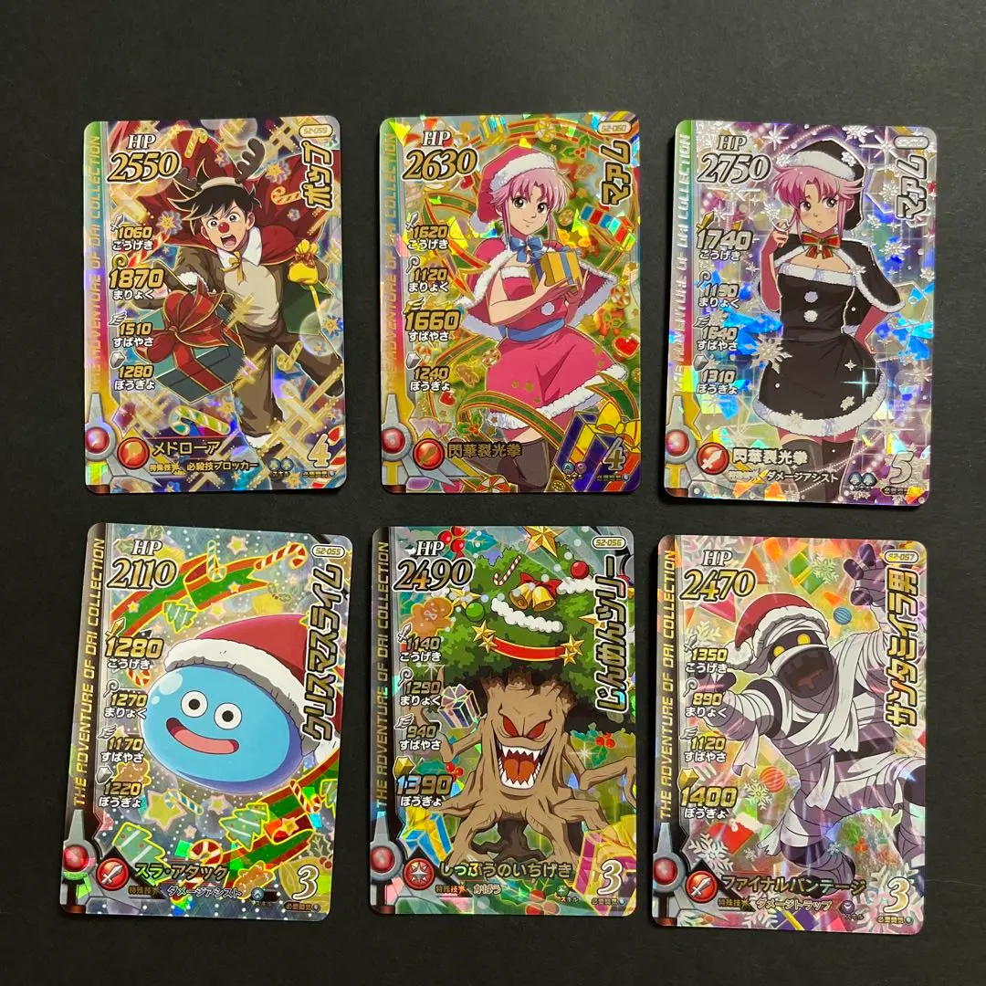 2025年最新】クロスブレイド マァム サンタの人気アイテム