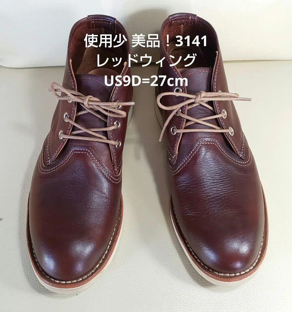 28.0㎝] 3141 レッドウイング US10