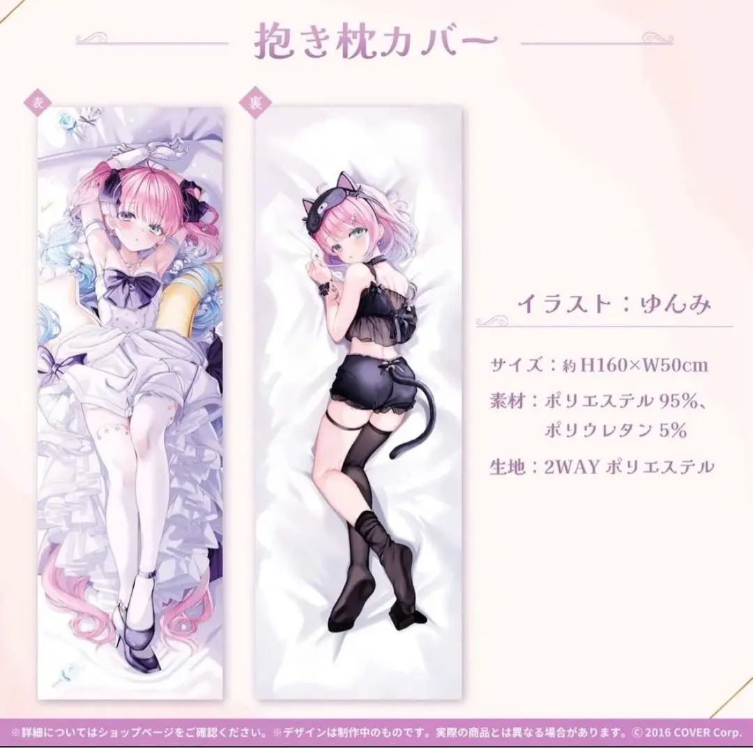 Thumbnail of [New, Unopened] Himemori Luna Dakimakura Cover Hololive Anime