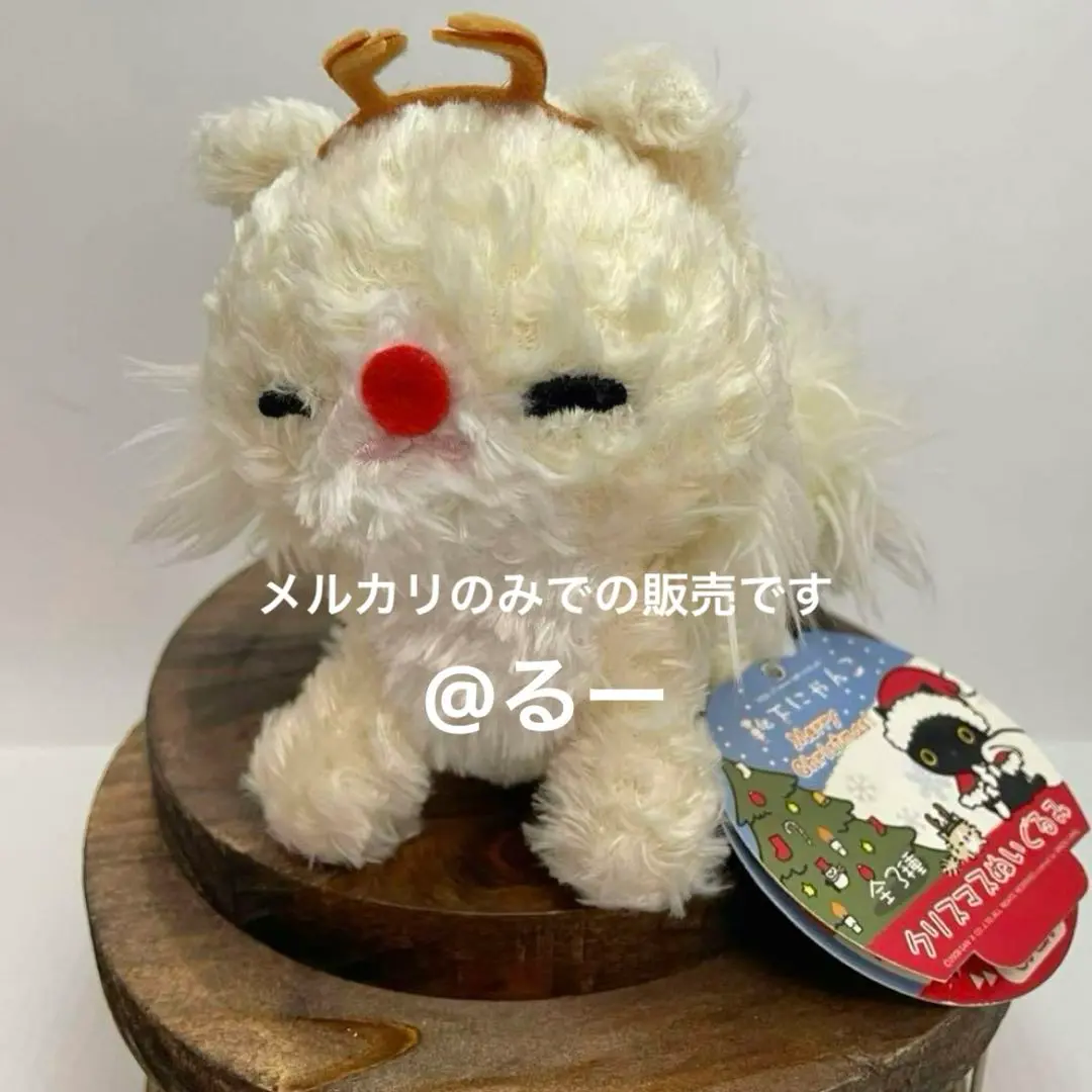 靴下にゃんこ　お正月ぬいぐるみ　ノルッチ　サンエックス　平成レトロ 2025年最新】ノルッチの人気アイテム - メルカリ