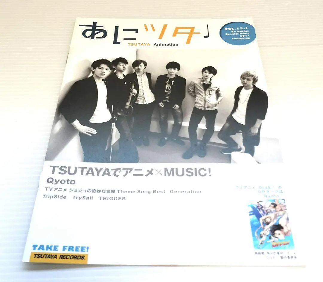 Qyoto CD DVD 直筆サイン クリアファイル ブロマイド キーホルダー