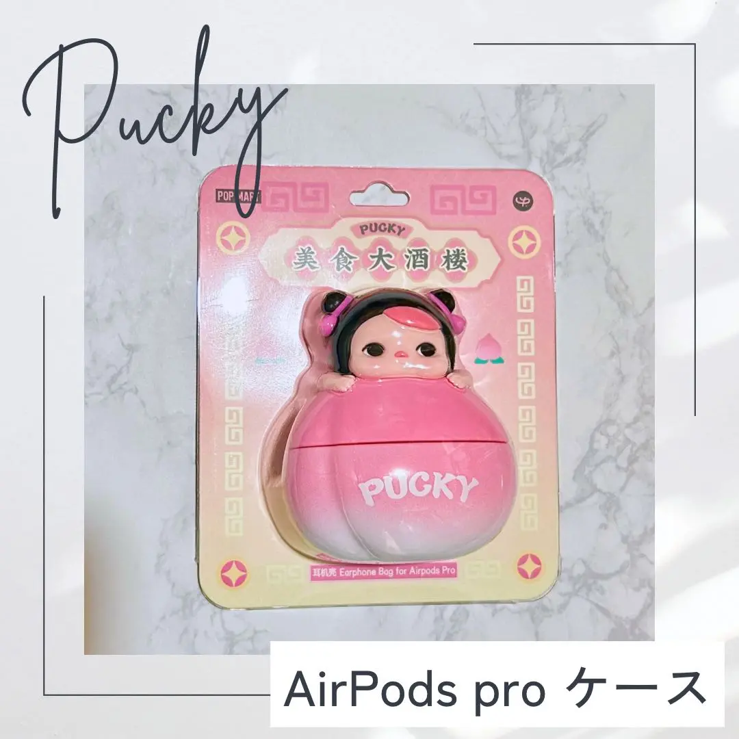 POPMART PUCKY The Feast シリーズ 11体セット　未開封 Pop Mart PUCKY The Feast Series Figures – Kouhigh Toys