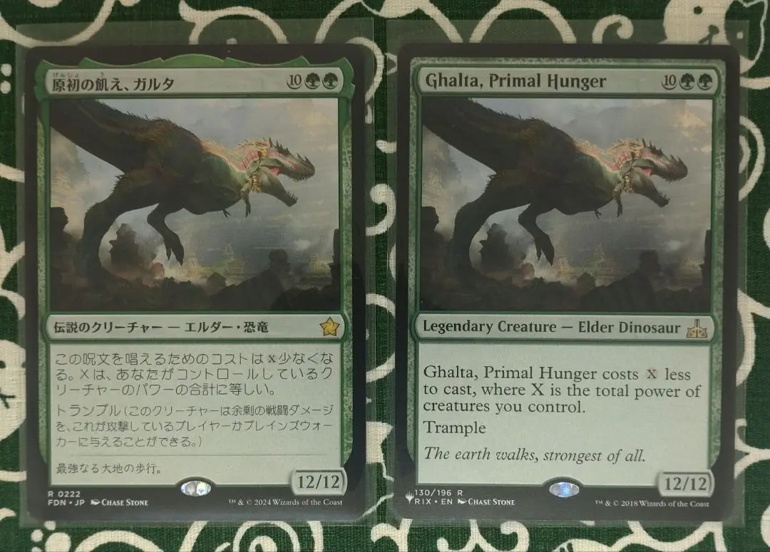 統率者スタートセット「原初の飢え、ガルタ」 統率者スタートセット「原初の飢え、ガルタ」 - メルカリ