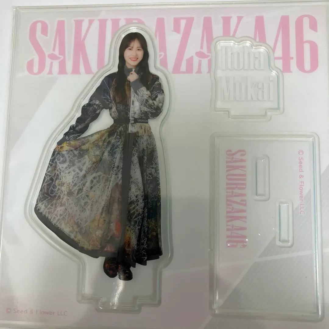 Thumbnail of Sakurazaka46 Acrylic Stand, Junyo Mukai