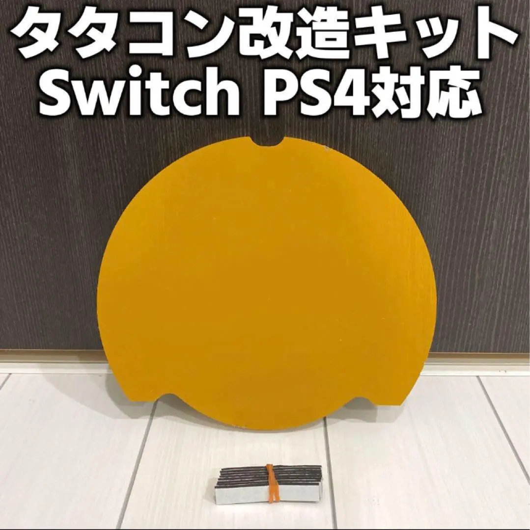 m43077940289_1.jpg?1722849056
