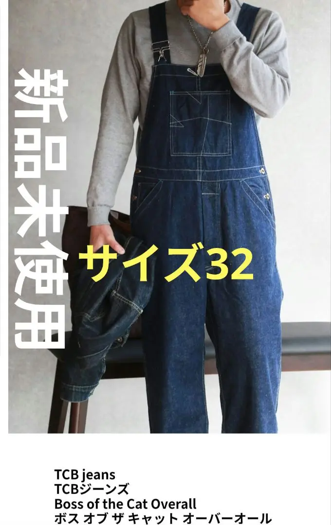 希少TWO CAT'S⚫︎victor第一弾⚫︎本藍天然インディゴ100⚫︎(38) 希少TWO CAT'S⚫︎victor第一弾⚫︎本藍天然インディゴ100⚫︎(38)