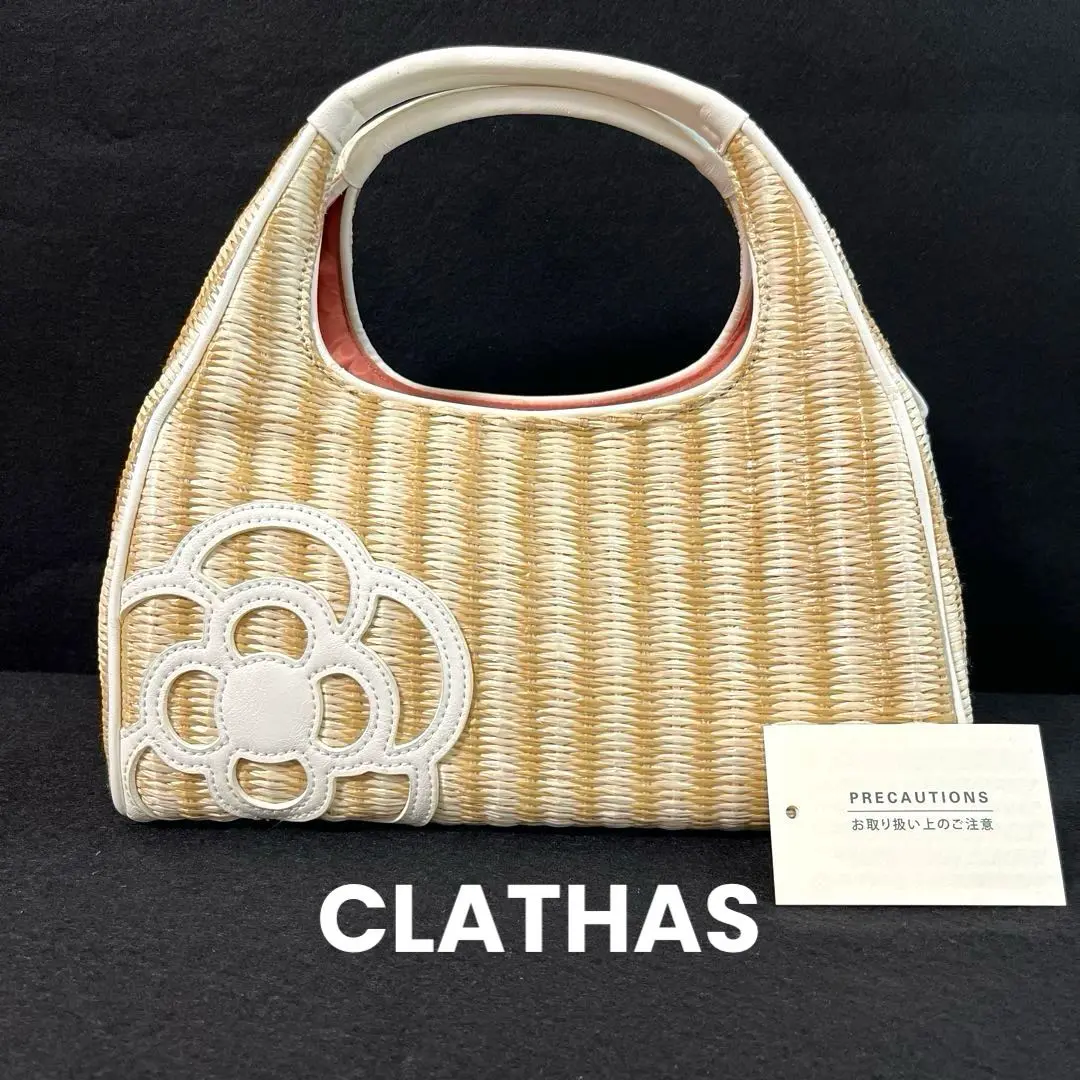 お値下げしました。クレイサス　かごバッグ 2025年最新】CLATHAS レディース かごバッグの人気アイテム
