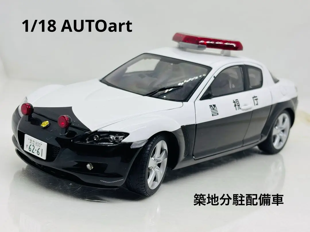 ミニカー1/18 箱あり AUTO art Mazda Rx-8 No.74 Auto Art 1:18 Mazda RX8 No.74 Diecast Model Car Used, Boxed