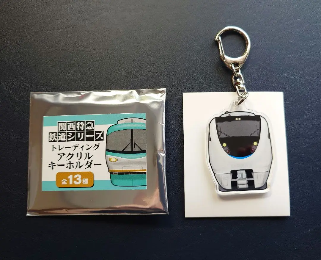2025年最新】関西特急鉄道シリーズアクリルキーホルダーの人気