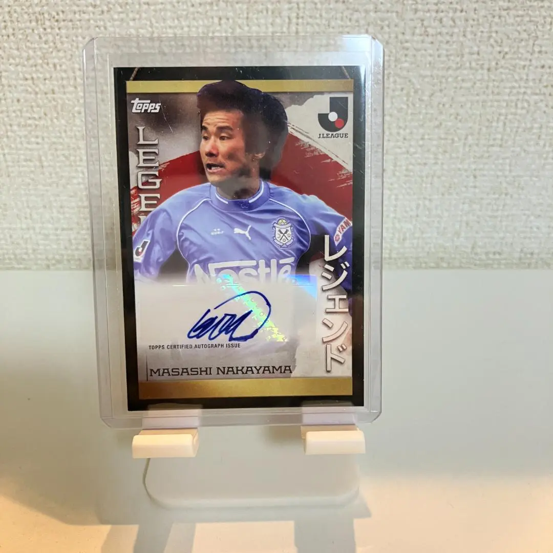 2025年最新】中山雅史 toppsの人気アイテム - メルカリ
